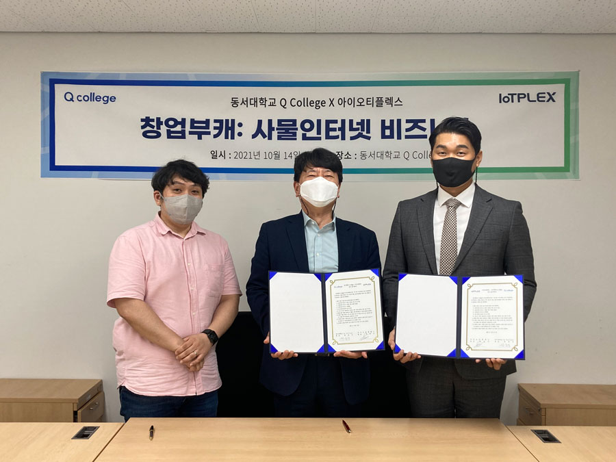 주플렉스 이미지