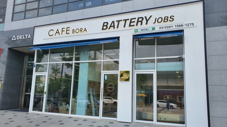 커피보라 이미지