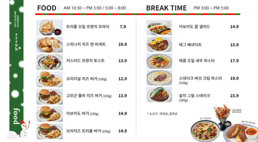 로rrroh 이미지