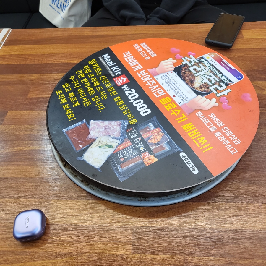 박태규의철통닭갈비산남점 이미지