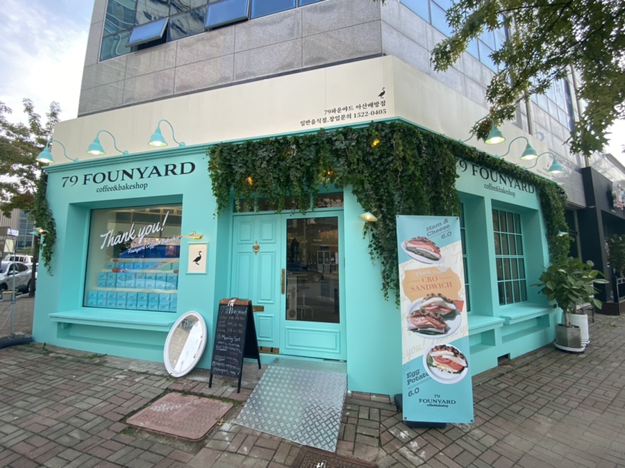 79파운야드아산배방점 이미지
