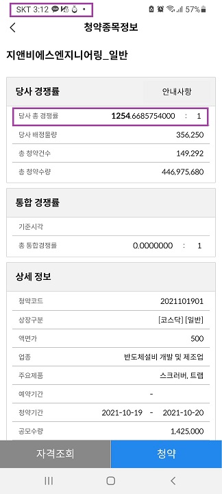 시점엔지니어링 이미지