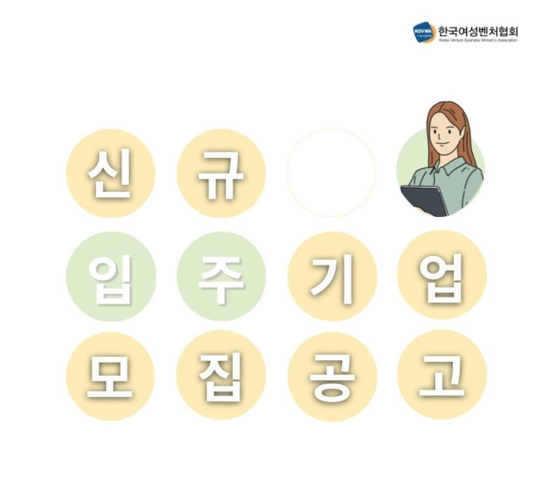 이음247 이미지