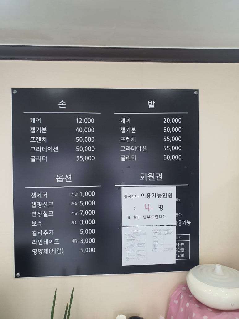 네일도꽃길 이미지