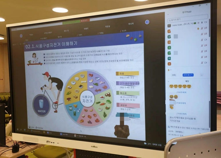 나만의밥상 이미지