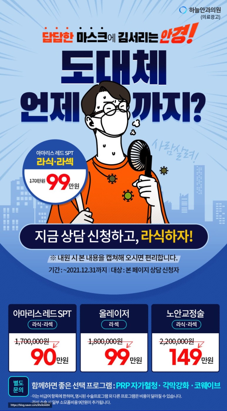 수안과의원 이미지