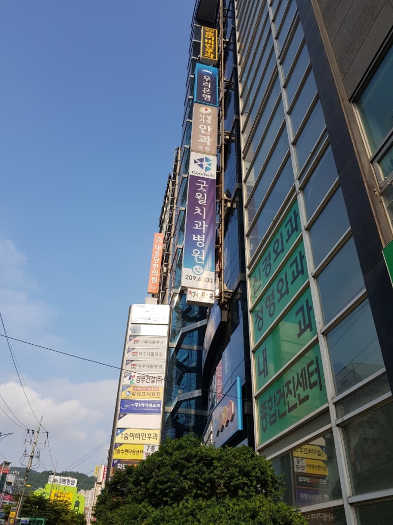 굿윌 덕천점 이미지