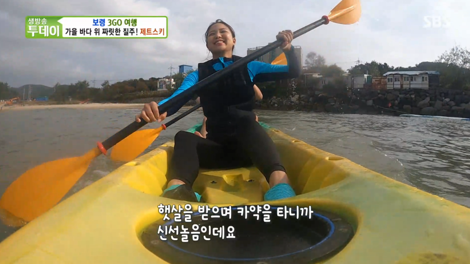 타고플라이 이미지