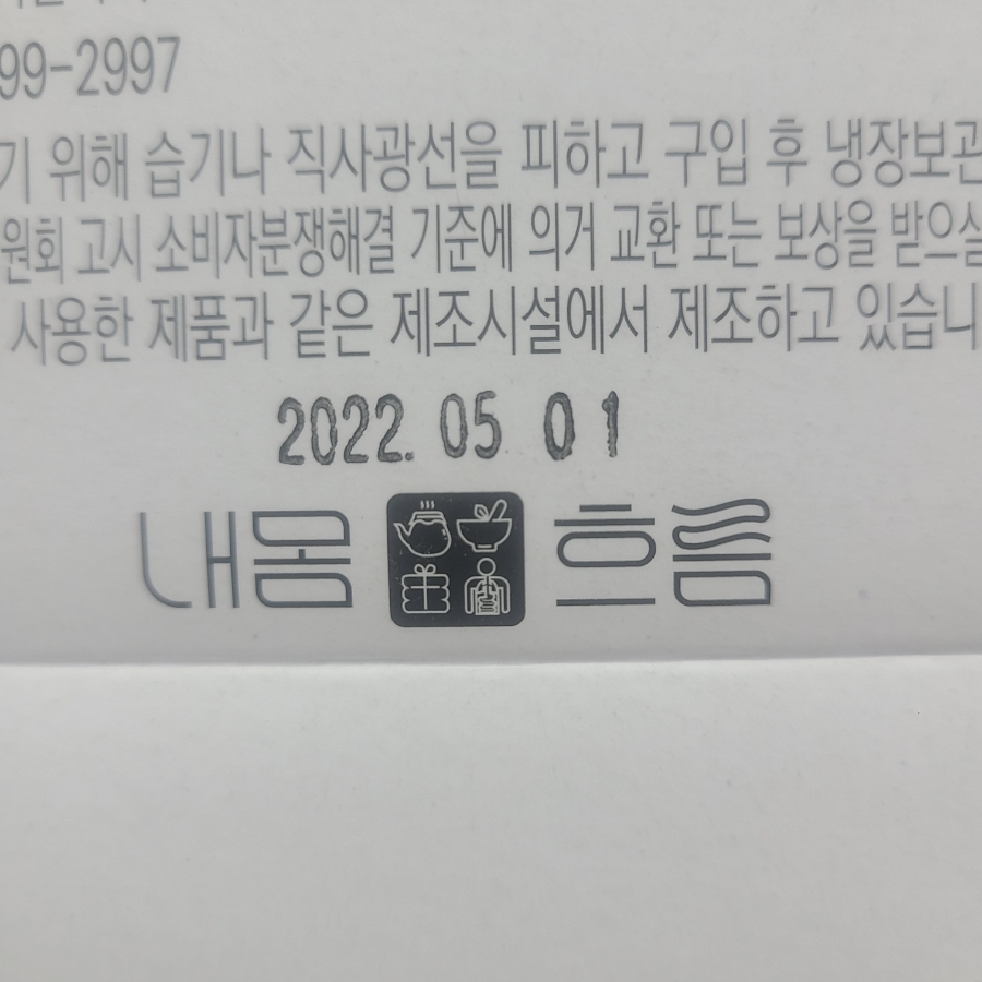 자연애보감 이미지