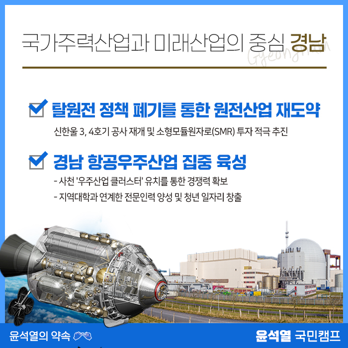 대성장의개발 이미지