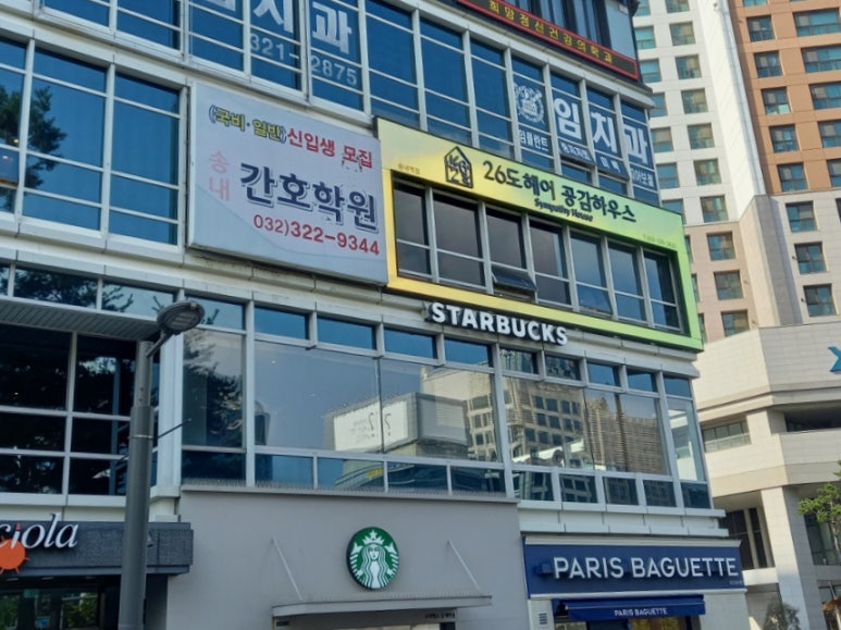 26도헤어송내역점 이미지
