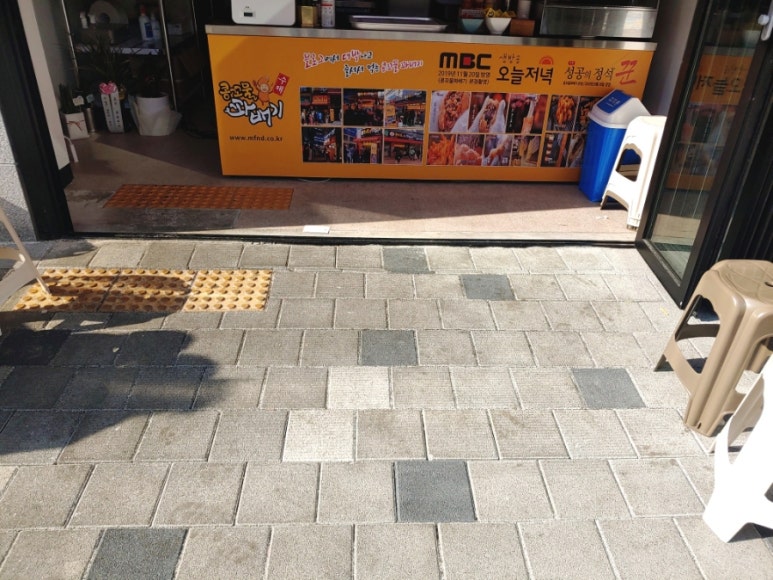 콩꼬물꽈배기 이미지