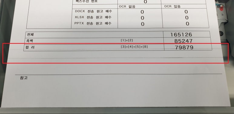 스마트아이티공주;세종 이미지