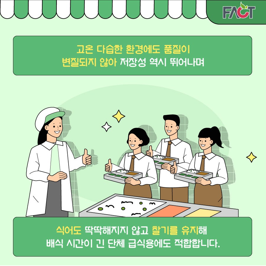 미호편의점 이미지