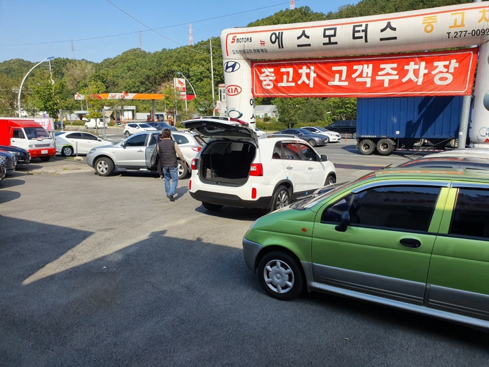 에스모터스 이미지