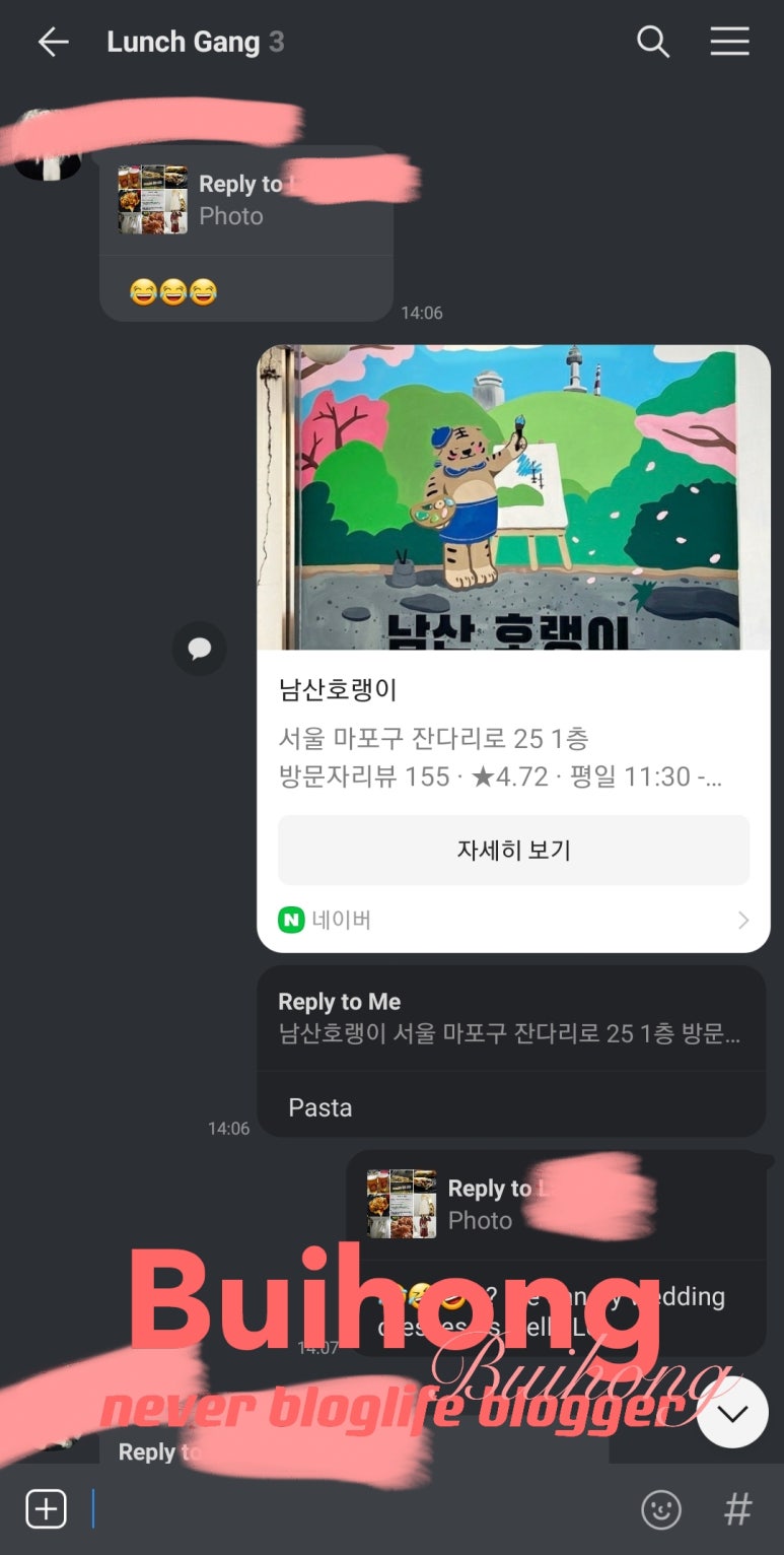 포토이즘상수점 이미지