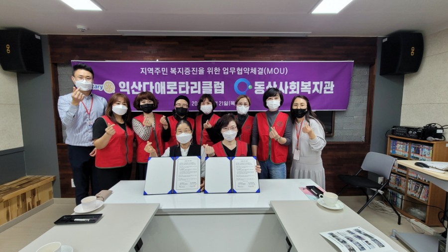 동산회관 이미지