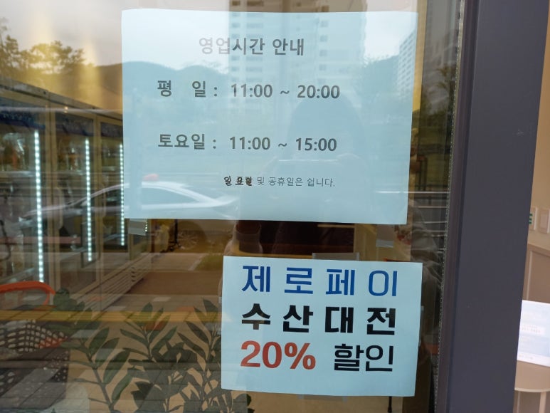 율하건어물 이미지