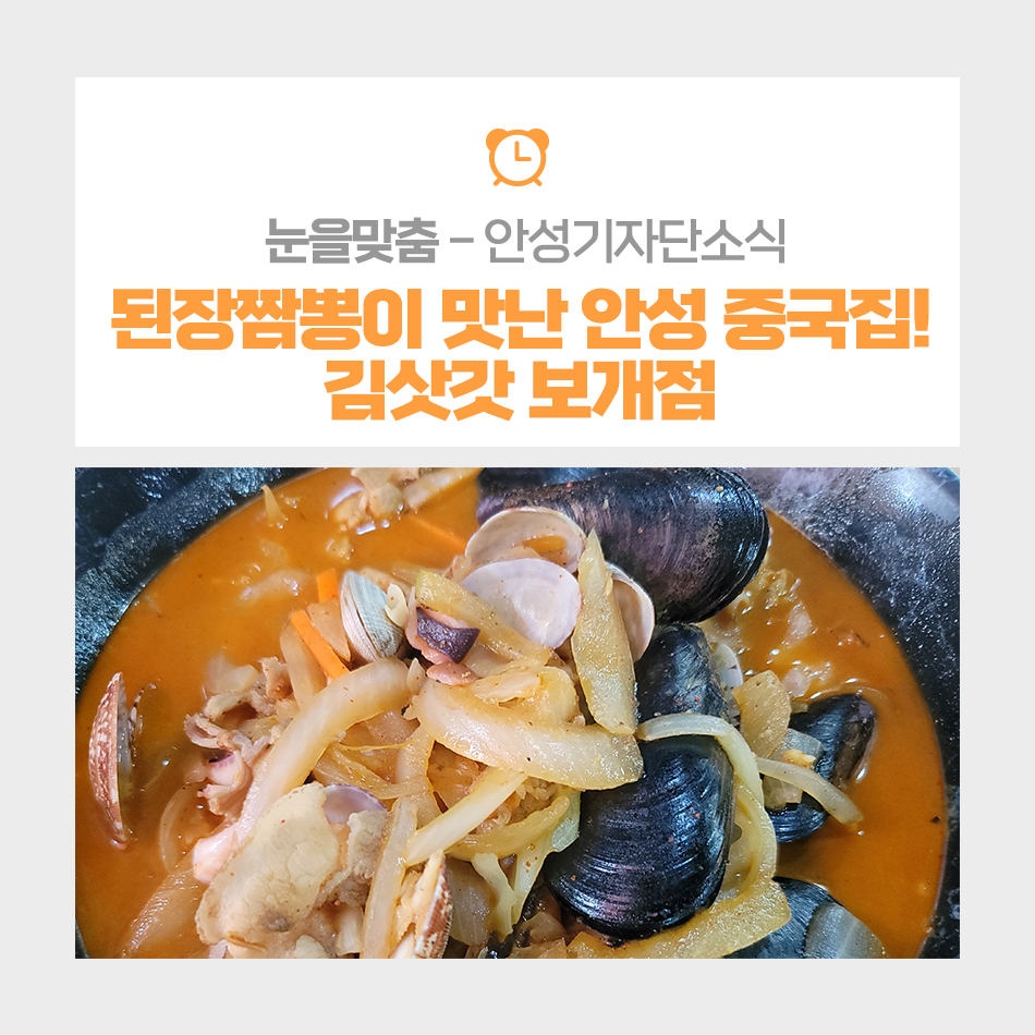 김삿갓보개점 이미지