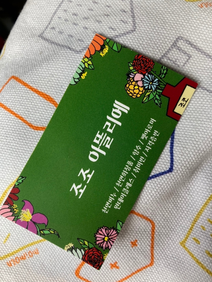 조조공방 이미지