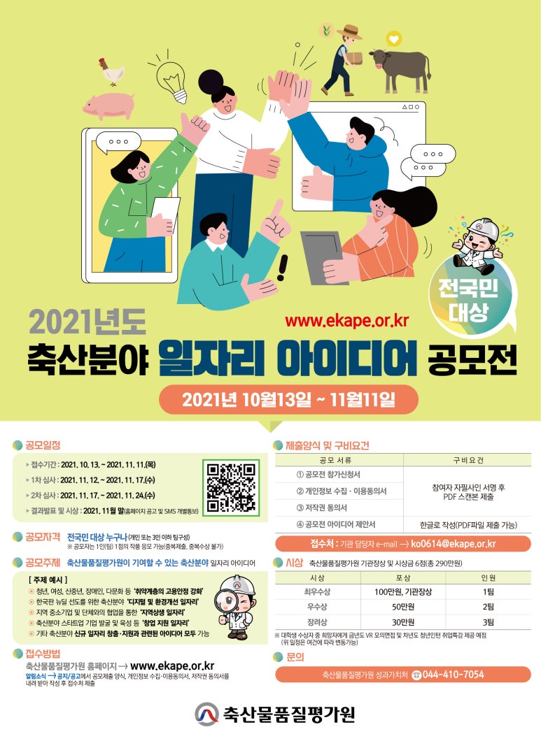 현대축산 이미지
