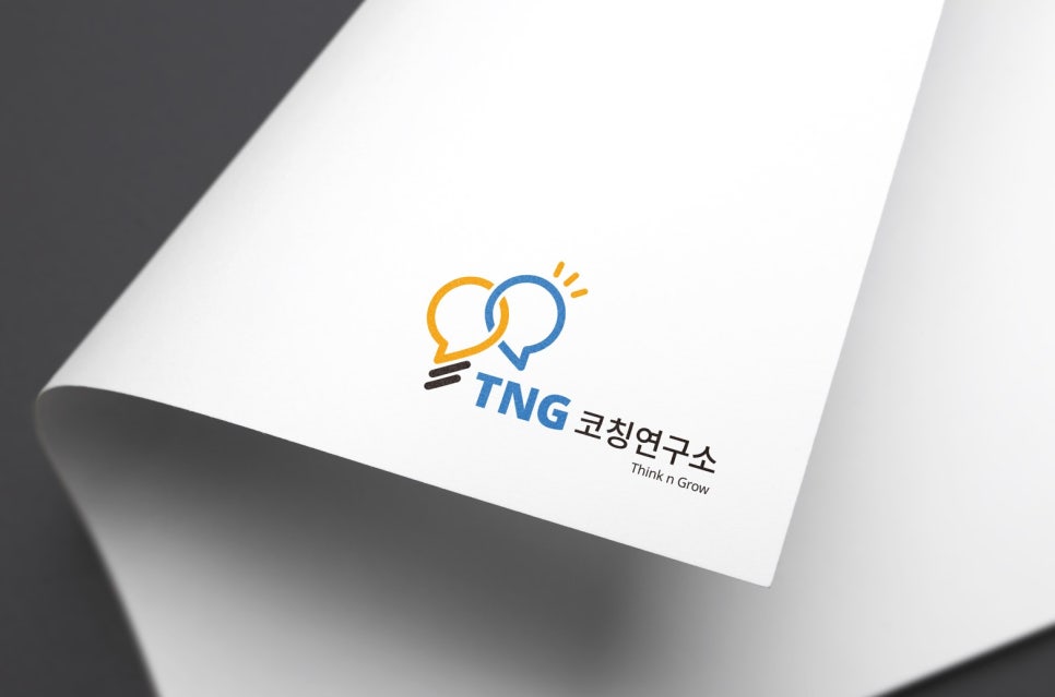 색;디자인연구소 이미지