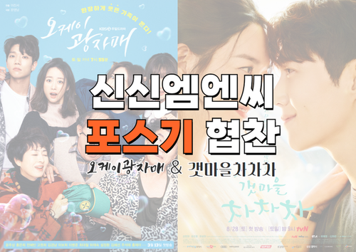 신신엠앤씨주 이미지