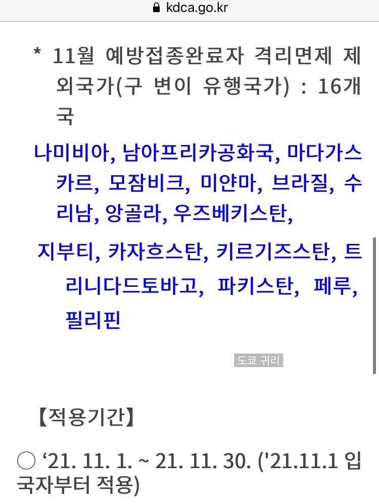 코마미용실 이미지