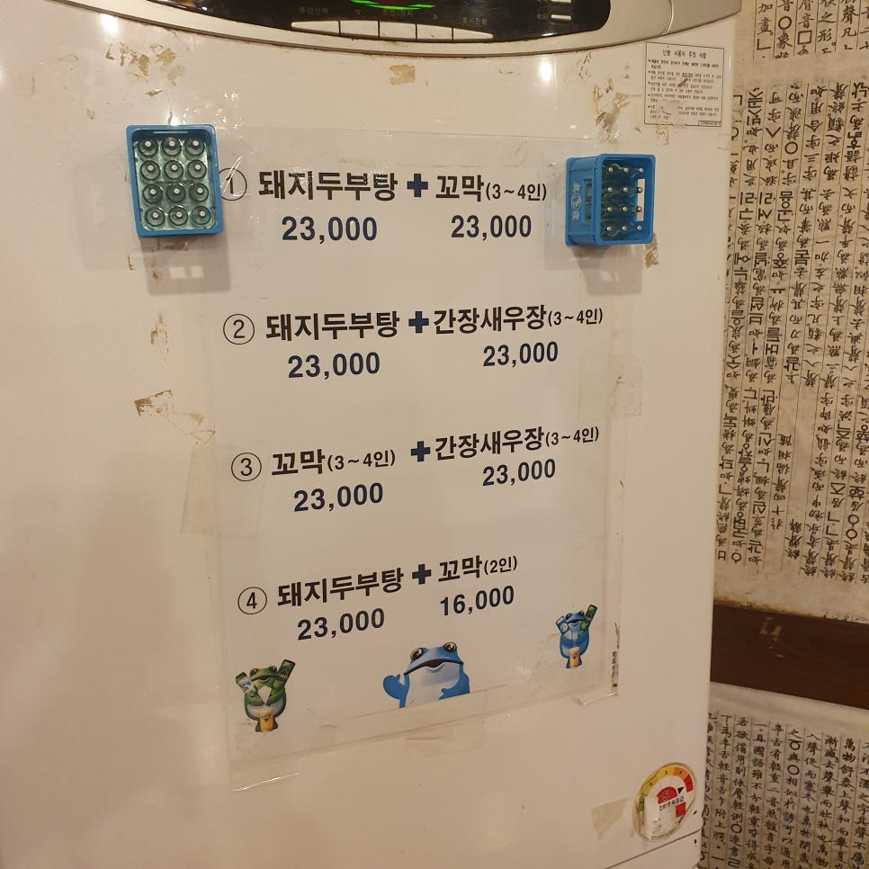 제일방앗간 이미지