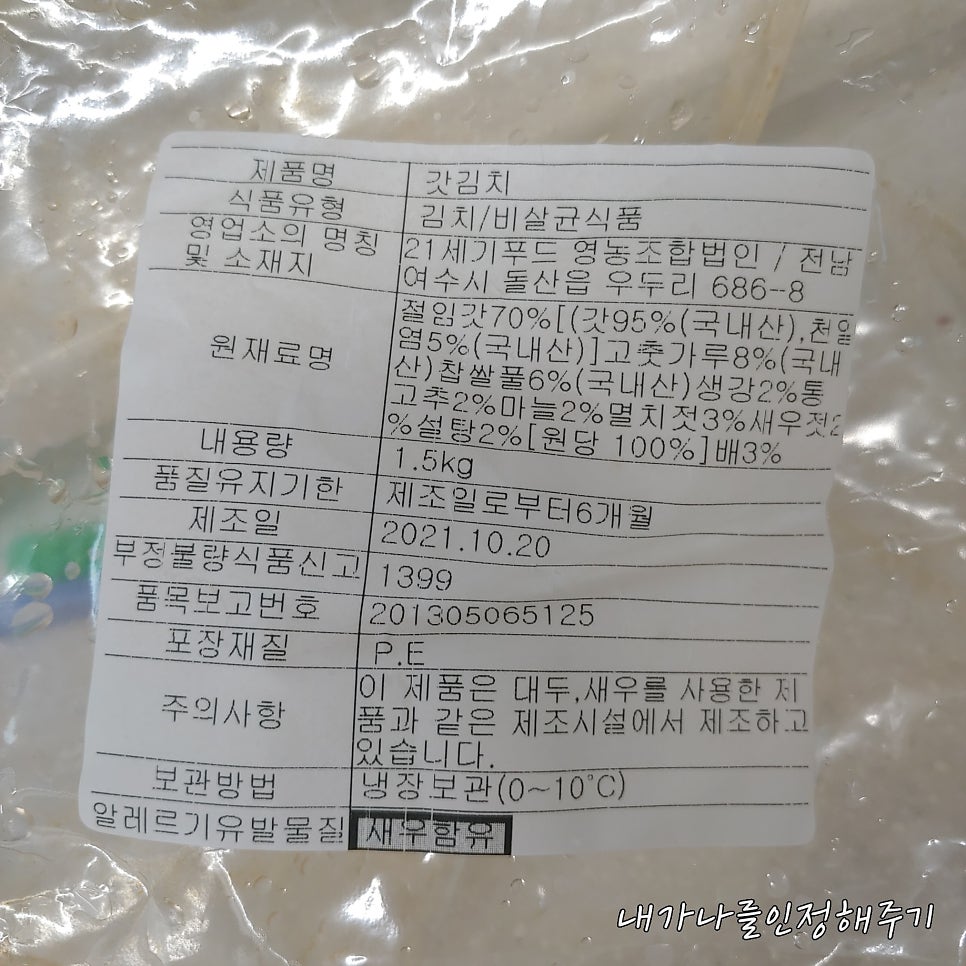 21세기푸드 영농조합법인 이미지