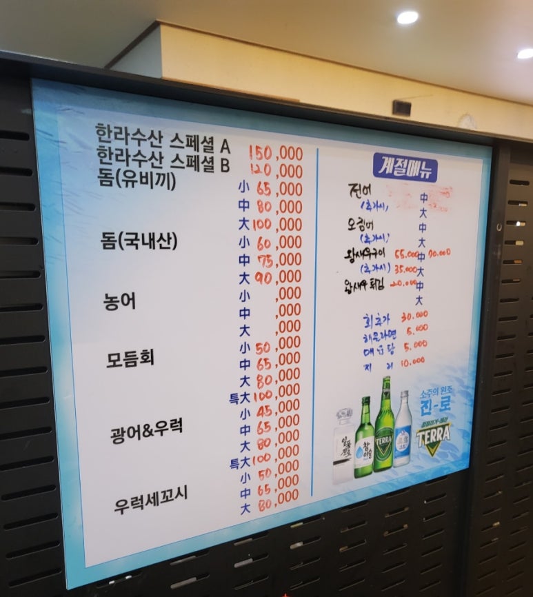 한라수산 이미지