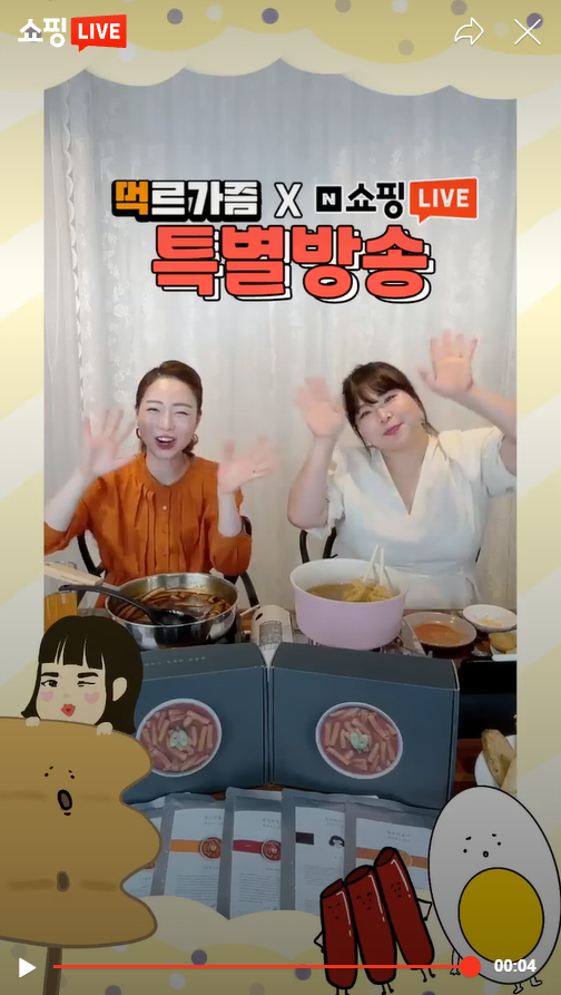 다한컴퍼니 이미지