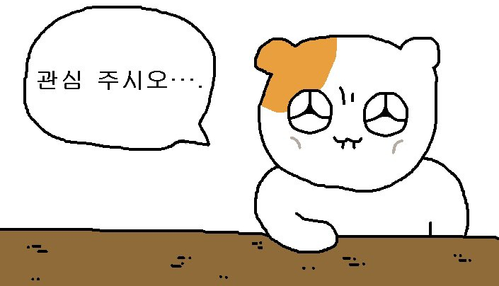 주식회사 깐부 이미지