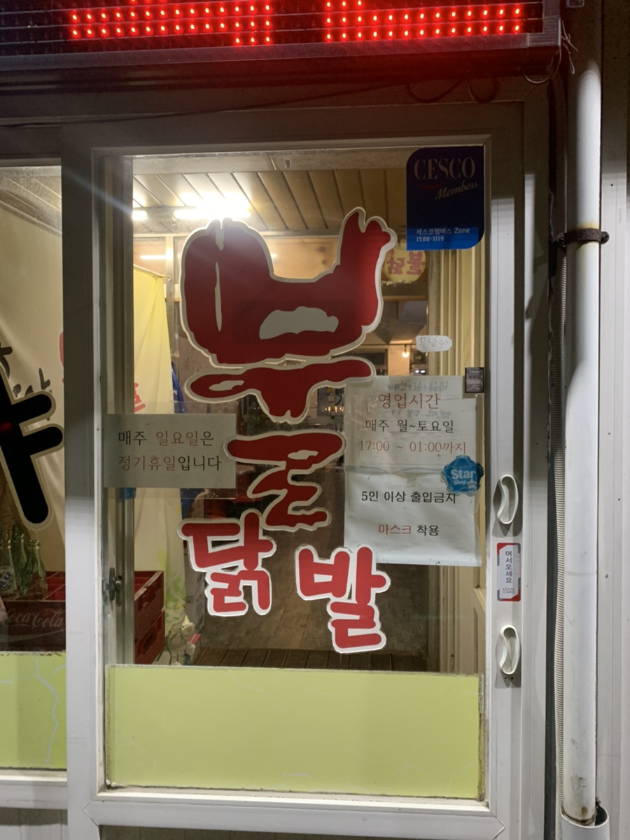 호야야식 이미지