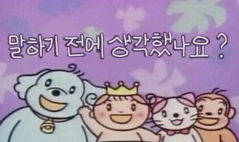 진미만두 이미지