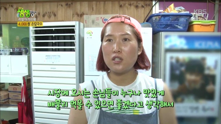 낭만국시 이미지