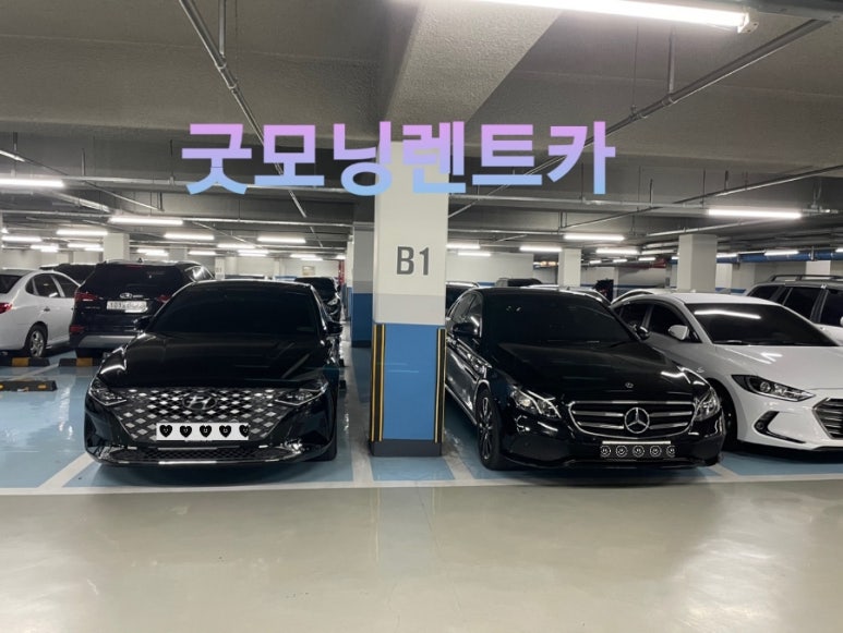 굿모닝렌트카주 이미지
