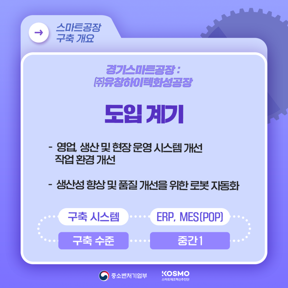 화성하이텍 이미지