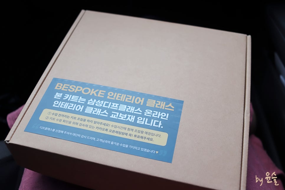 디프인테리어 이미지