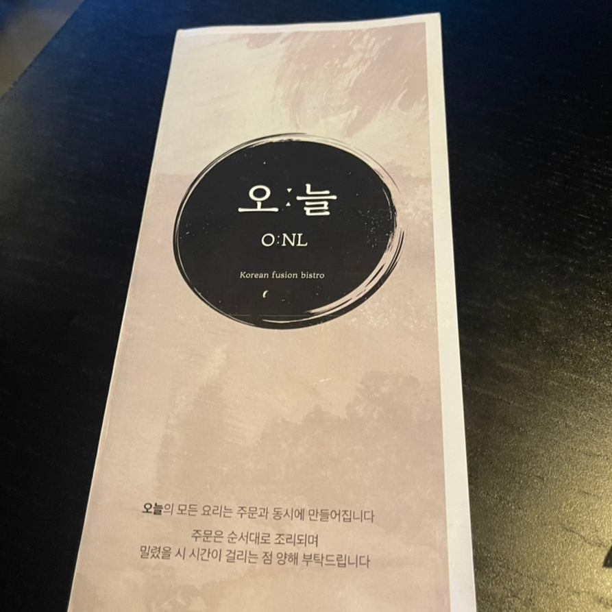 오늘 (O_NL) 이미지