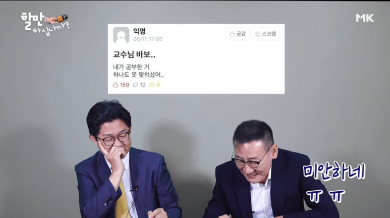 좋은발상 이미지