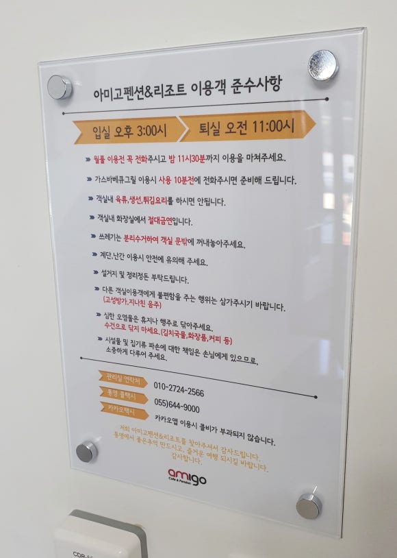 아미고리조트 이미지