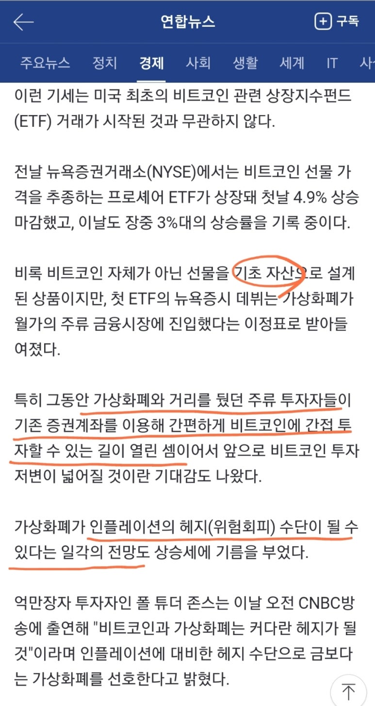 인트로컴퍼니 이미지