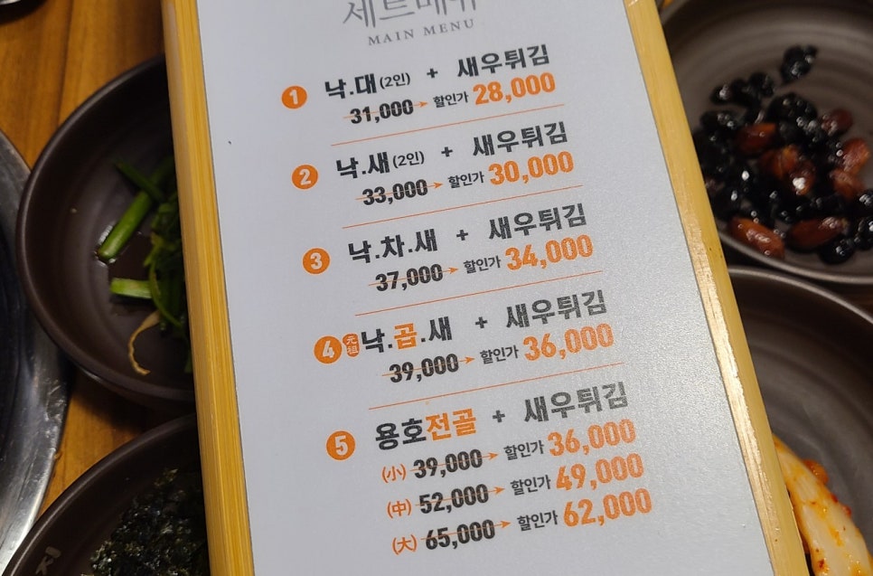 에잇비돌체 월드타워점 이미지