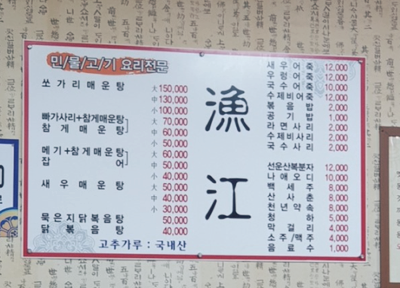 어강 이미지