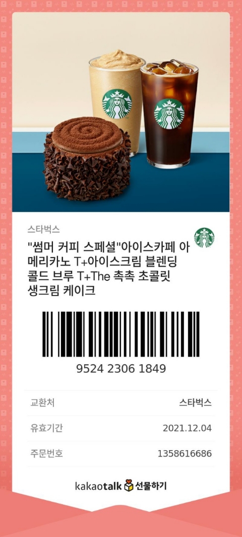 안산상공회의소 이미지