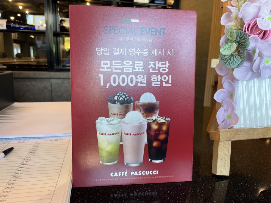 지즐미육회관목포하당점 이미지
