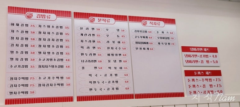 박리분식 이미지