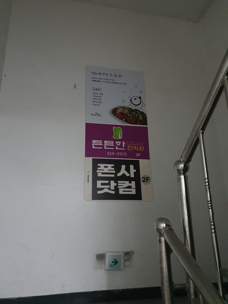 대구칠곡중고폰 이미지