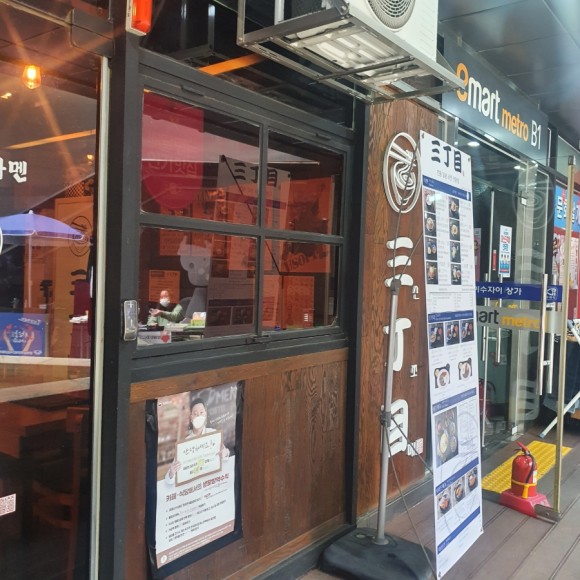 산쪼메 이미지